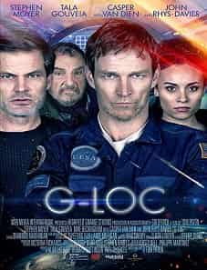 G-Loc (2020) G-Loc (2020)