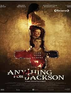 Anything for Jackson (2020) Anything for Jackson (2020)