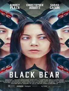 Black Bear (2020) Black Bear (2020)