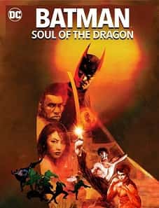 Batman: Soul of the Dragon (2021) Batman: Soul of the Dragon (2021)