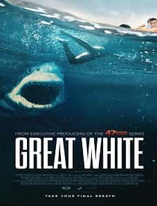 Great White (2021) Great White (2021)