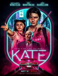 Kate (2021) Kate (2021)