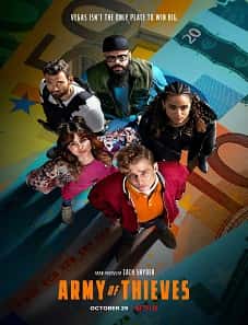 Army of the Thieves (2021) Army of the Thieves (2021)