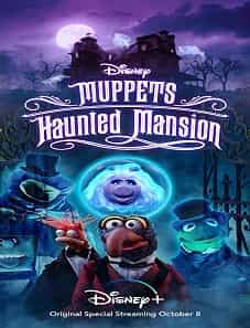 Muppets Haunted Mansion (2021) Muppets Haunted Mansion (2021)