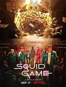 Squid Game (2021) Squid Game (2021)