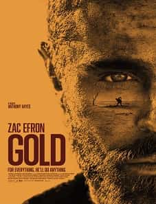 Gold (2022) Gold (2022)