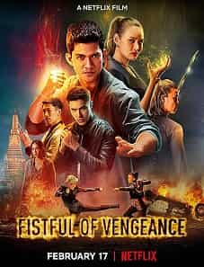 Fistful of Vengeance (2022) Fistful of Vengeance (2022)