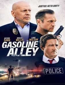 Gasoline Alley (2022) Gasoline Alley (2022)