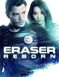 Eraser: Reborn (2022) Eraser: Reborn (2022)