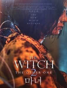 The Witch: Part 2 The Other One (2022) The Witch: Part 2 The Other One (2022)
