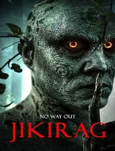 Jikirag (2022) Jikirag (2022)
