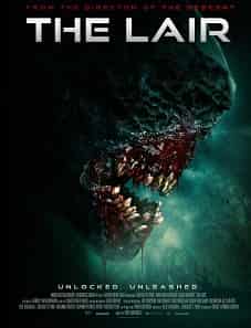 The Lair (2022) The Lair (2022)