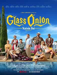 Glass Onion: A Knives Out Mystery (2022) Glass Onion: A Knives Out Mystery (2022)