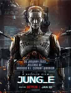 Jung_E (2023) Jung_E (2023)