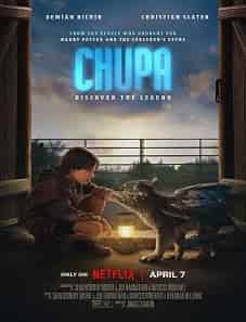 Chupa (2023) Chupa (2023)