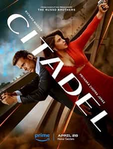 Citadel (2023) Citadel (2023)