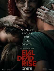 Evil Dead Rise (2023) Evil Dead Rise (2023)