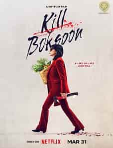 Kill Boksoon (2023) Kill Boksoon (2023)