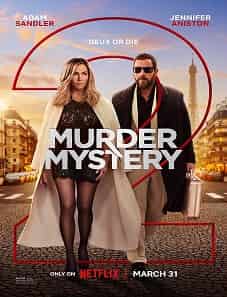 Murder Mystery 2 (2023) Murder Mystery 2 (2023)