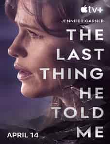The Last Thing He Told Me (2023) The Last Thing He Told Me (2023)