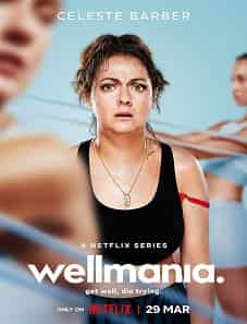 Wellmania (2023) Wellmania (2023)