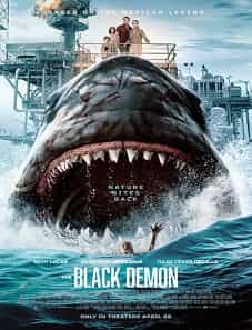 The Black Demon (2023) The Black Demon (2023)