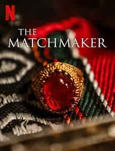 The Matchmaker (2023) The Matchmaker (2023)