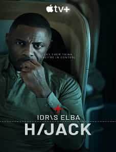 Hijack (2023) Hijack (2023)