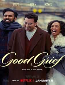 Good Grief (2024) Good Grief (2024)