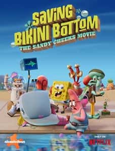 Saving Bikini Bottom: The Sandy Cheeks (2024) Saving Bikini Bottom: The Sandy Cheeks (2024)