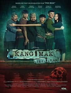 Kang Mak (2025) Kang Mak (2025)